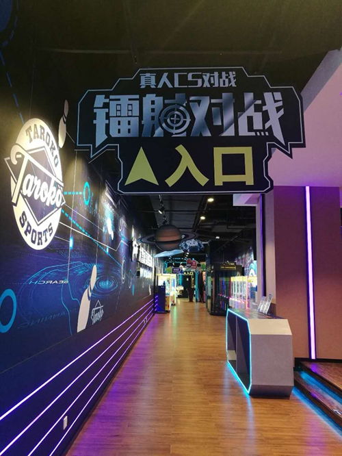 上海市文化娛樂行業協會