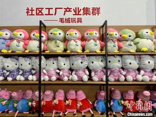 中國新聞網 遠銷80多個國家和地區,這座小城 萌 遍全世界