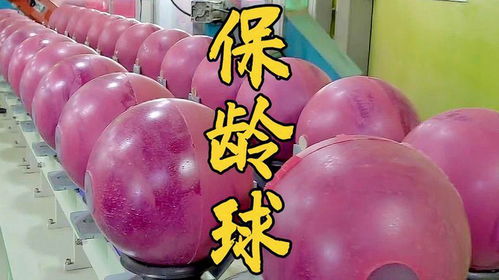 保齡球被層層包裹著,制作結構如此復雜,怪不得這么重 保齡球