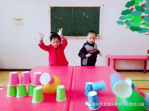 主題活動(dòng) 保齡球