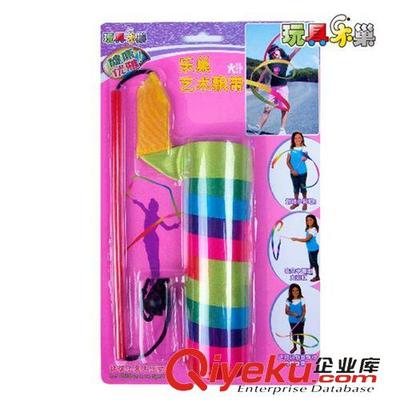 女孩系列 樂(lè)巢玩具|藝術(shù)體操飄帶玩具|塑料玩具廠家直銷兒童彩帶-惠州順泰玩具提供女孩系列 樂(lè)巢玩具|藝術(shù)體操飄帶玩具|塑料玩具廠家直銷兒童彩帶的相關(guān)介紹、產(chǎn)品、服務(wù)、圖片、價(jià)格惠州順泰玩具、運(yùn)動(dòng)玩具;益智玩具;幼教玩具;贈(zèng)品禮品玩具;桌面游戲系列;高爾夫系列;沙灘花園系列;球拍系列;拳擊系列;鏢靶系列;保齡球系列;迷彩系列;迷彩系列;籃球系列;足球系列