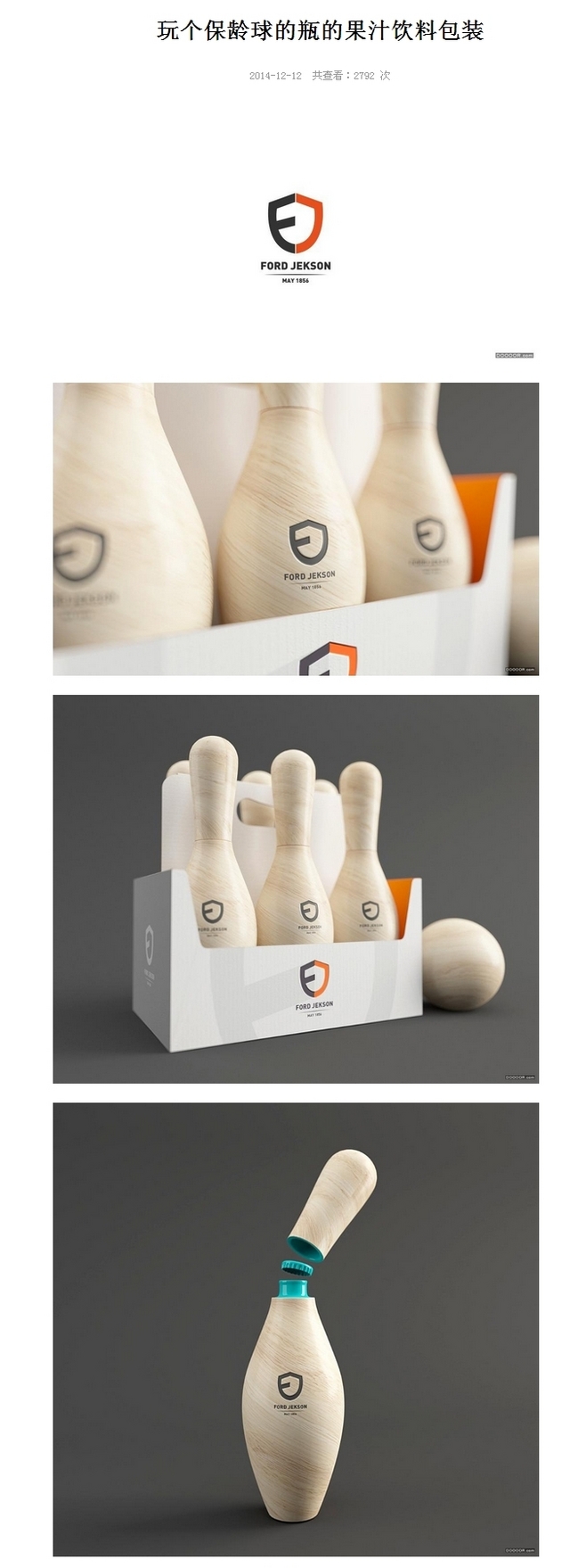 2015畢設(shè)工業(yè)設(shè)計(jì)產(chǎn)品溢境香熏機(jī)無(wú)紡布巨幅海報(bào)