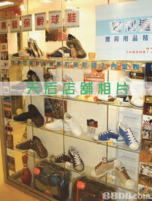 安利達保齡用品提供保齡球 保齡球用品 保齡球鞋等產品