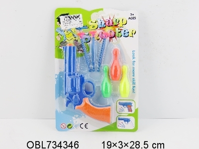 軟彈槍配保齡球 - 軟彈槍 - 歐寶龍玩具