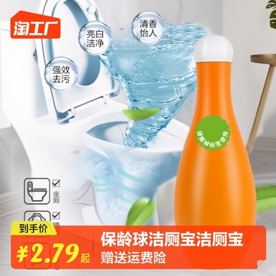 當前網購流行產品