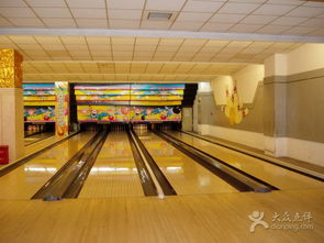 歐登保齡球館 p1010043圖片