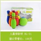 兒童運動玩具 安全運動健康益智幼教玩具 頑童無憂兒童棒球 產品展示 企業庫 免費的B2B移動商務信息發布平臺