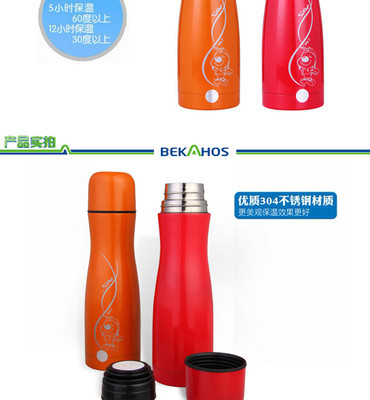 百家好世 幸巴狗保齡球保溫杯 BZ010C 【圖片 價格 品牌 報價】