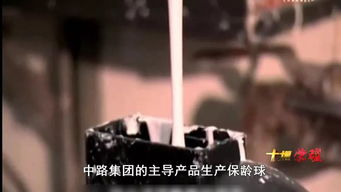 從上海灘的垃圾里刨出金疙瘩,如今這個十堰人又將目光投向了......