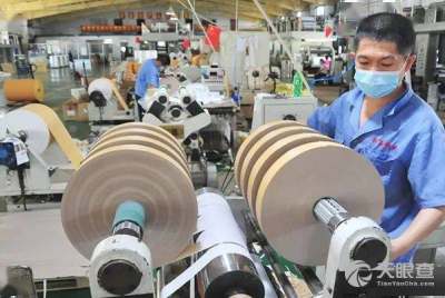 牡丹江市永昌紙制品廠