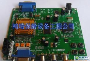 CGA TO SVGA視頻轉(zhuǎn)換精靈卡 保齡球配件_運(yùn)動(dòng).休閑_世界工廠網(wǎng)中國產(chǎn)品信息庫
