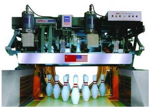 上海目前進口德國二手保齡球設備的審價 市場行情