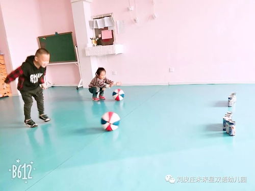 小小保齡球 中二班