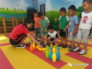 東園 中班 小小保齡球