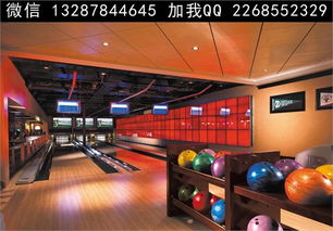 保齡球館設計案例效果圖