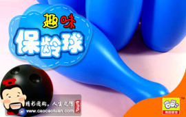 保齡球團(tuán)購(gòu)_無(wú)錫保齡球團(tuán)購(gòu)大全_360團(tuán)購(gòu)導(dǎo)航