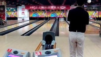 黃金保齡球 &ndash;