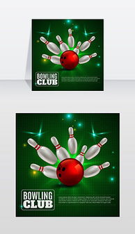 球閃光圖片素材 球閃光圖片素材下載 球閃光背景素材 球閃光模板下載 