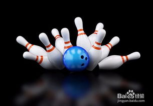 保齡球入門指南 基礎(chǔ)技巧與規(guī)則